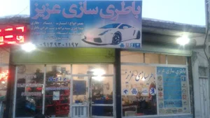 تعمیر گاه برق خودرو 2