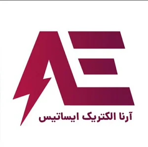 آرنا الکتریک ایساتیس