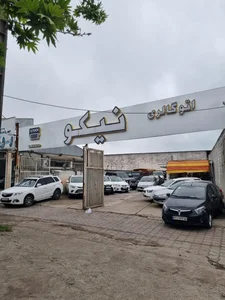 اتوگالری نیکو 3