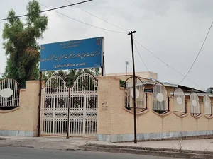 مرکز خدمات جامع سلامت حضرت موسی ابن جعفر