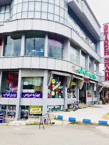مرکز خرید ستاره شهر