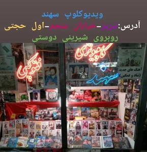 دفتر اسنپ قم