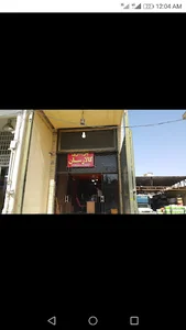 انبار کالا رسان