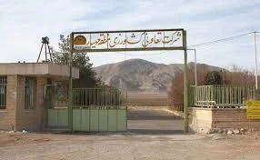 شرکت زرین کشتزار ایران