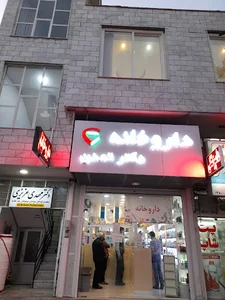 مطب دکترمهدی عزیزی متخصص اطفال(حجامت)