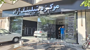دیتیلینگ خودرو آراد