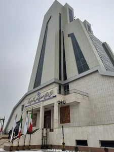 Arak Chamber of Commerce, Industries, Mines and Agriculture (ACCIMA)