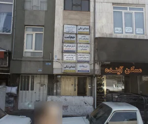 متخصص بیماریهای زنان