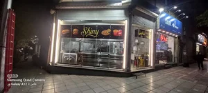 فست‌فود شاینی