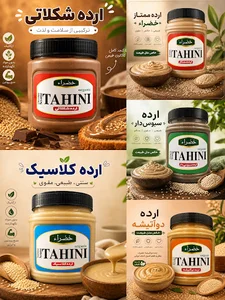 فروشگاه ارگانیک خضراء