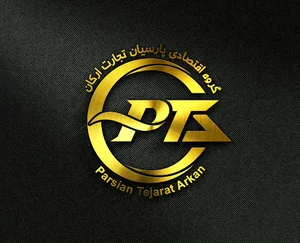 شرکت بازرگانی پارسیان تجارت