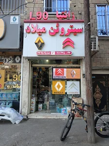 سیتروئن