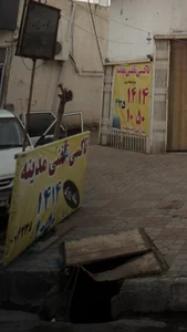 تاکسی سرویس امید 2
