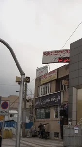 کانون زبان پارسایان 3