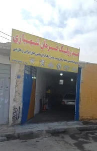 خدمات هیدرولیک فرمان شهبازی 5