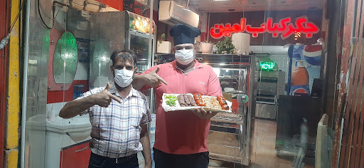 باربیکیو امین(پیلتن)