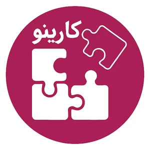 کاریابی کارینو