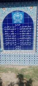 ریاست شرکت های دولتی