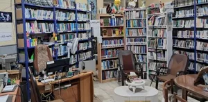 کتابخانه آیت الله مولوی 5