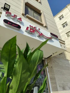 کافه سناتور 2