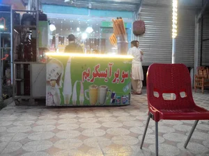 Arous Albalad Super Ice Cream