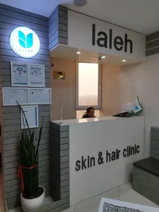کلینیک زیبایی لاله 3