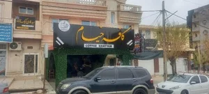 کافه خیام 2