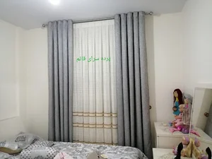 پرده سرای قائم