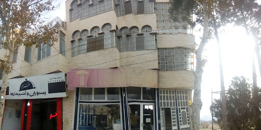 گالری بهداشتی کاوه