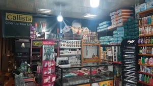 فروشگاه آرایشی عزیزی