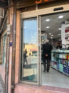 هوپ اسکین