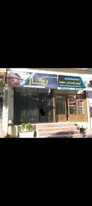 دفتر طرح و اجرا پرگار