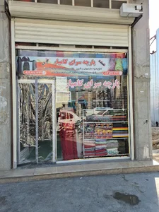 پیرانشهر خیابان سرداران