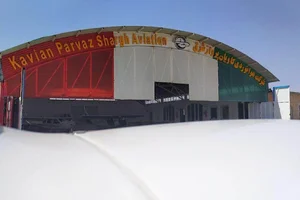 فرودگاه فوق سبک کاشمر