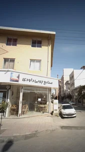 صنایع چوبی داودی 5