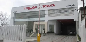 نمایشگاه موتور