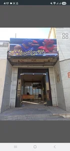 خانه بوکس زنجان