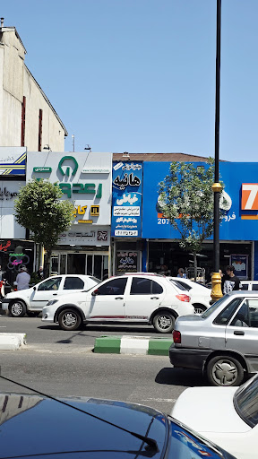 آموزشگاه خیاطی هانیه