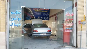 تعمیرگاه تخصصی برق سید