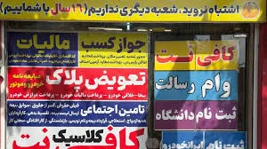 كافي نت هفت