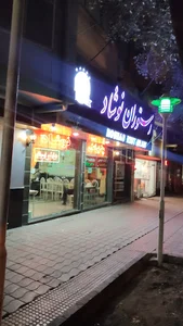 رستوران نوشاد