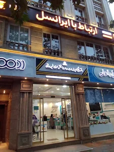 دفتر پیشخوان خدمات دولت ادهم