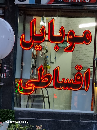 تابلو ال ای دی اصفهان