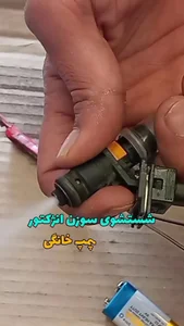 مکانیک سیار امید 2