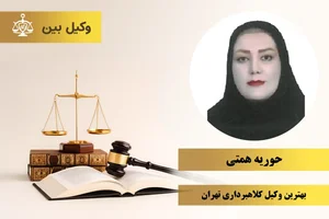 اسماعیل پورطالبی حسین آباد
