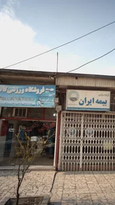 فروشگاه ورزشی کاسپین