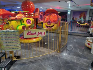 شهربازی شادی تماشا 4