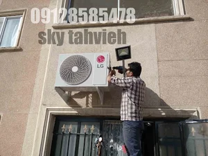 اسکای تهویه