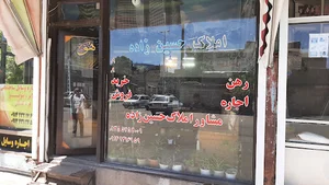 مشاوره املاک حسین زاده