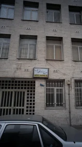 مطب دندانپزشکان شماره1